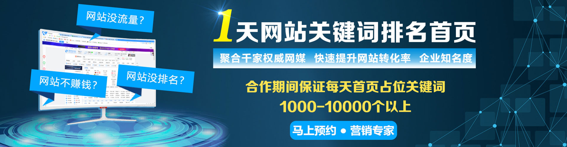 佳里百度开户返点