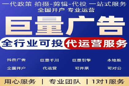 某企业选择SEM代运营服务公司的决策过程